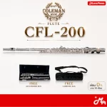 Advertisement for Coleman CFL-200 flute—silver transverse flute with free accessories box and carrying bag. ลดราคาพิเศษ