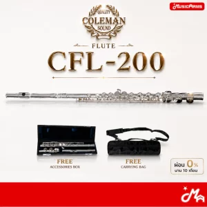 Coleman CFL-200 Fluteราคาถูกสุด